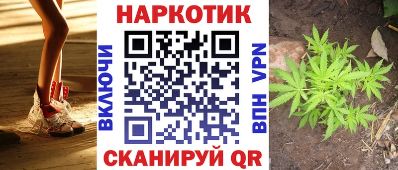 Цена Звенигород Героин Амфетамин МЕФ СК Каннабис