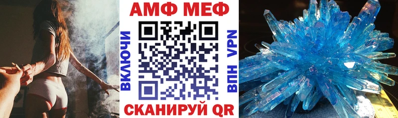 Amphetamine Розовый  Звенигород 