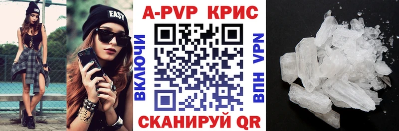 Alpha PVP СК  Звенигород 