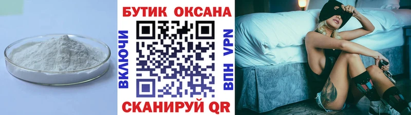 БУТИРАТ буратино  мега ссылка  Звенигород 