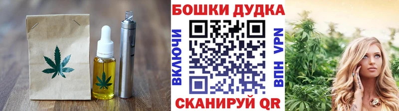 Еда ТГК марихуана  Звенигород 