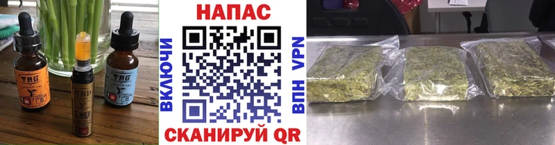 Canna-Cookies конопля Звенигород