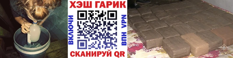 Гашиш гарик  хочу наркоту  Звенигород 