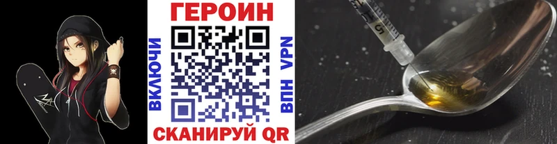 наркота  Звенигород  ГЕРОИН гречка 