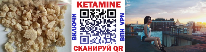 KRAKEN зеркало  Звенигород  Кетамин VHQ 