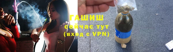 амфетамин Белокуриха