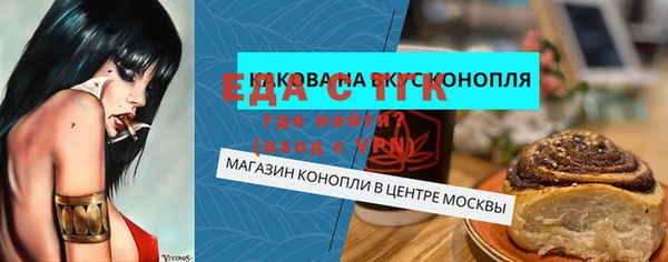 каннабис Белоозёрский