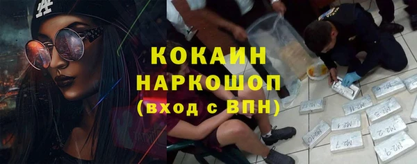 каннабис Белоозёрский