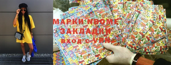 герыч Беломорск