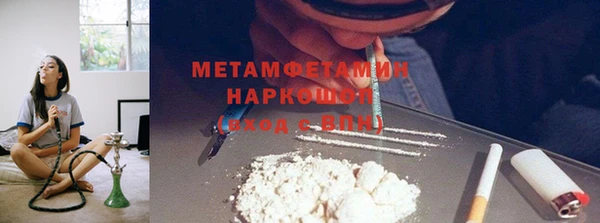 амфетамин Белокуриха