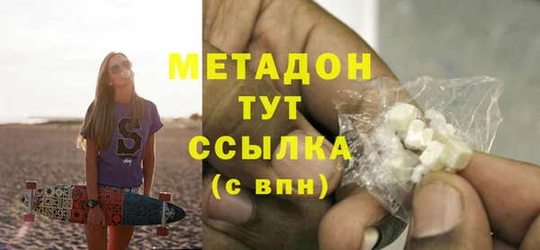каннабис Белоозёрский