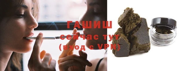 амфетамин Белокуриха