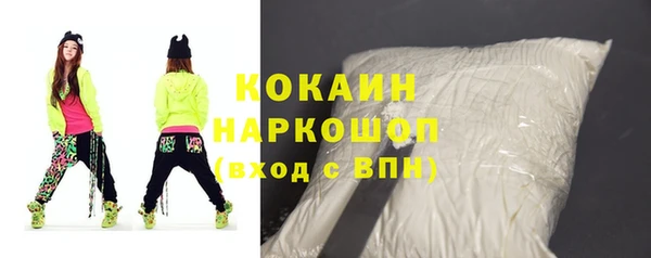 амфетамин Белокуриха