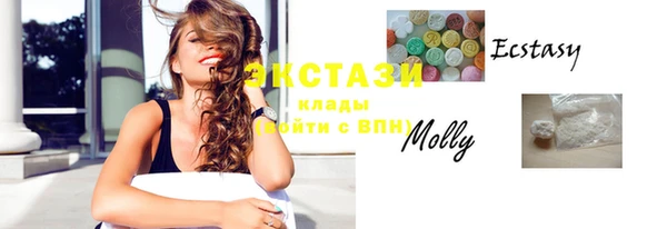 амфетамин Белокуриха