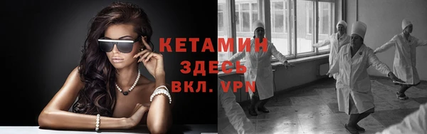 амфетамин Белокуриха