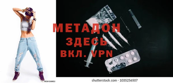 каннабис Белоозёрский