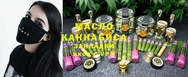 амфетамин Белокуриха