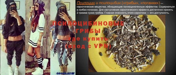 герыч Беломорск