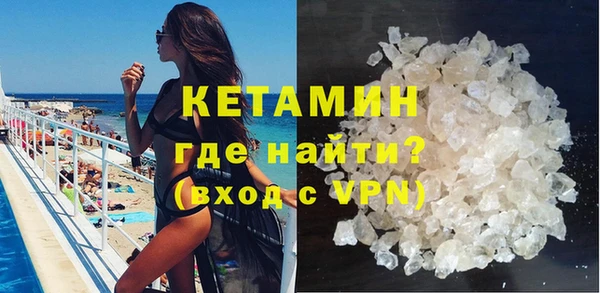 герыч Беломорск