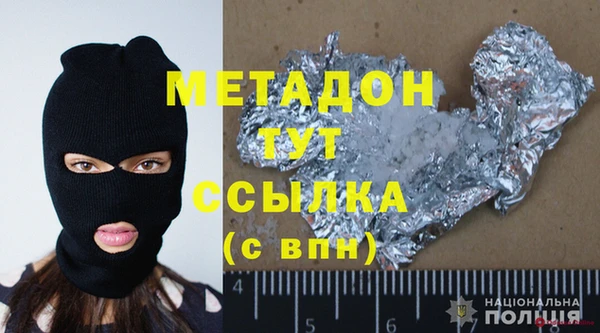амфетамин Белокуриха