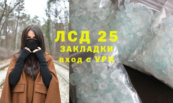 герыч Беломорск