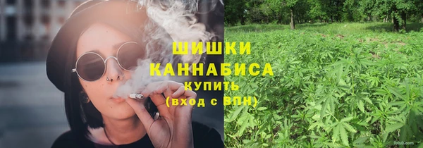 амфетамин Белокуриха