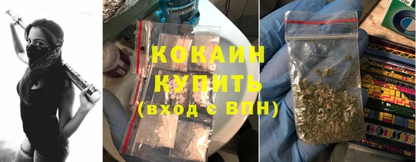 герыч Беломорск