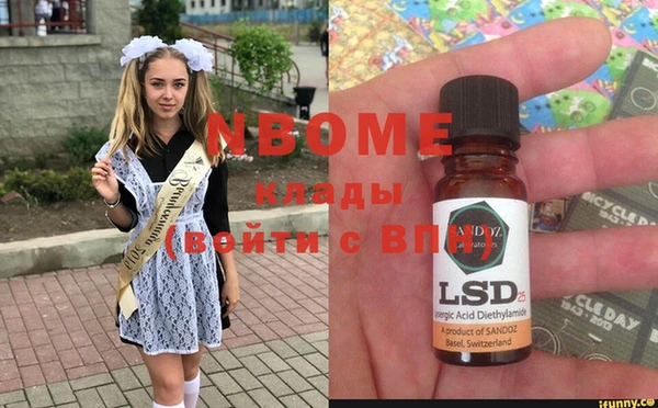 герыч Беломорск
