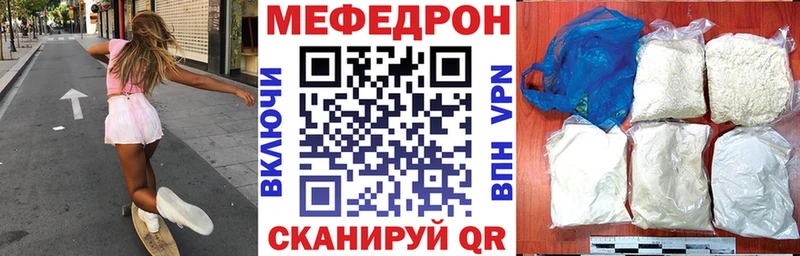 Меф 4 MMC  Звенигород 