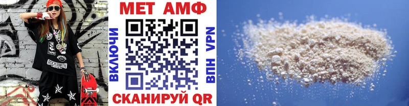 даркнет наркотические препараты Звенигород Первитин винт блэк спрут ссылки