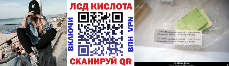 Марки NBOMe 1,5мг  это официальный сайт  Звенигород  купить наркоту 