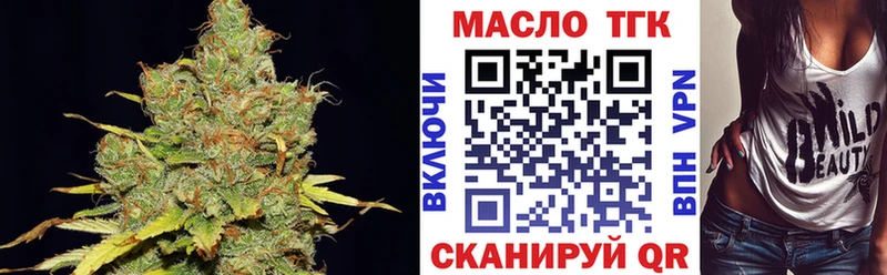 OMG онион  Звенигород  ТГК Wax 