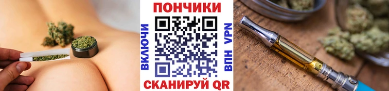Канабис семена  Звенигород 